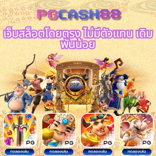 ยูฟ่า1688