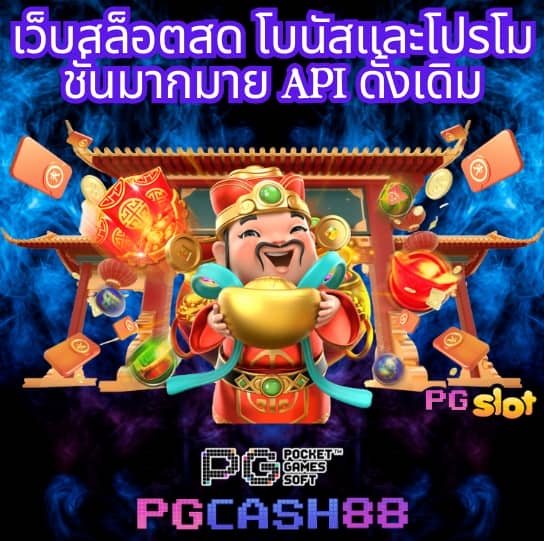 ยูฟ่า1688